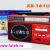 Radio portabil cu MP3 XB-161 URT