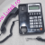 Telefon fix cu fir si taste mari transparente